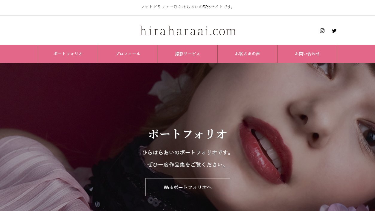 お客さまの声 Hiraharaai Com